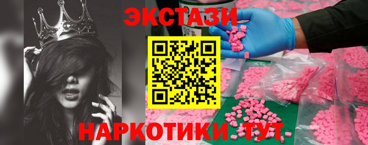 Экстази бентли Чусовой