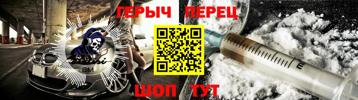 Чусовой  Героин Афган  Вход с VPN 