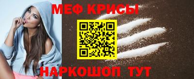 ешки Кунгур
