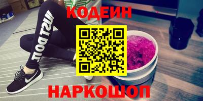 метамфетамин Кудымкар