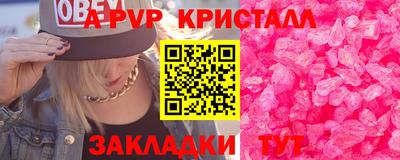 ешки Кунгур
