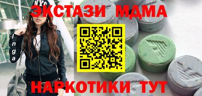 ешки Кунгур
