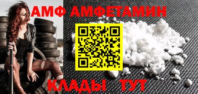 дживик Кумертау