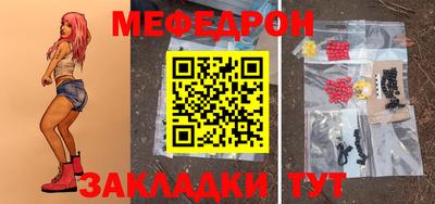 ешки Кунгур