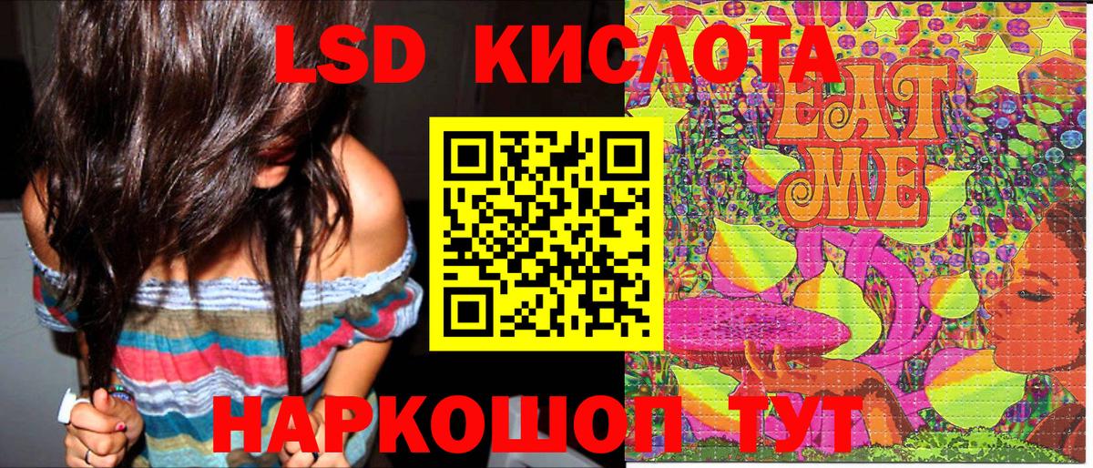 Марки N-bome 1,5мг Чусовой