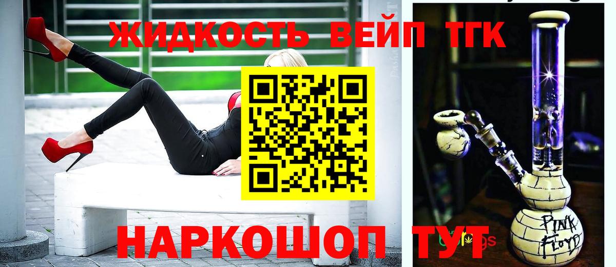 Дистиллят ТГК Wax Чусовой